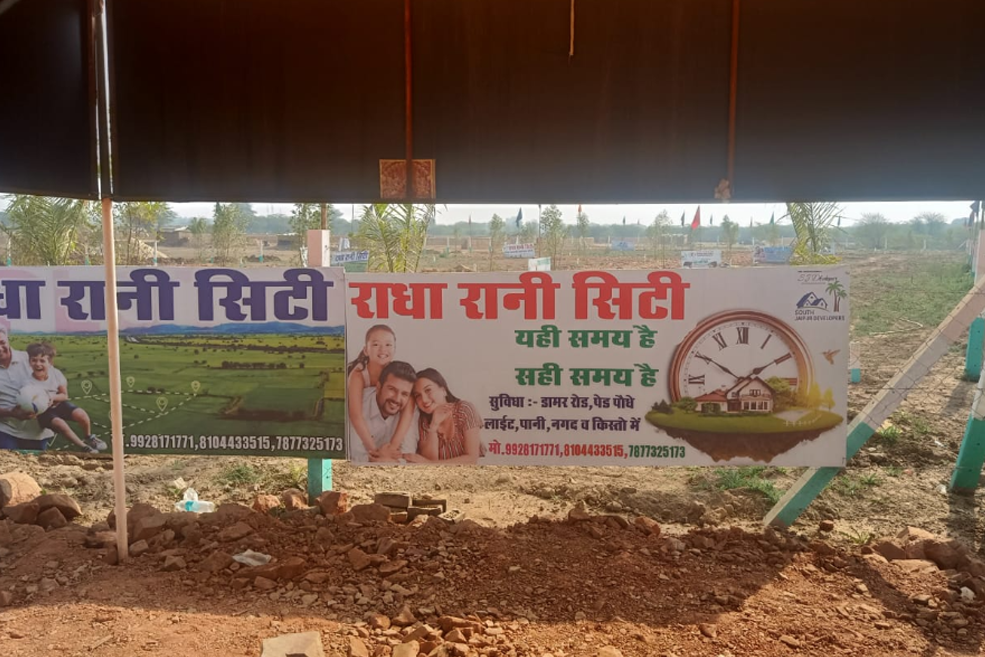 Luxury Property by Shree Infra Realty